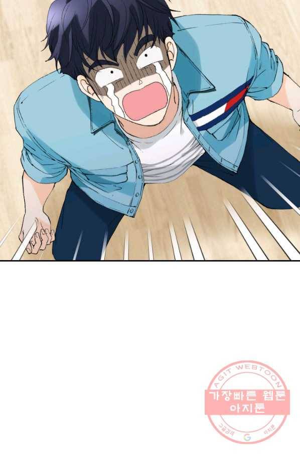 누구의 아이를 낳을까 21화 된 줄 알았는데ㅠㅠ 32