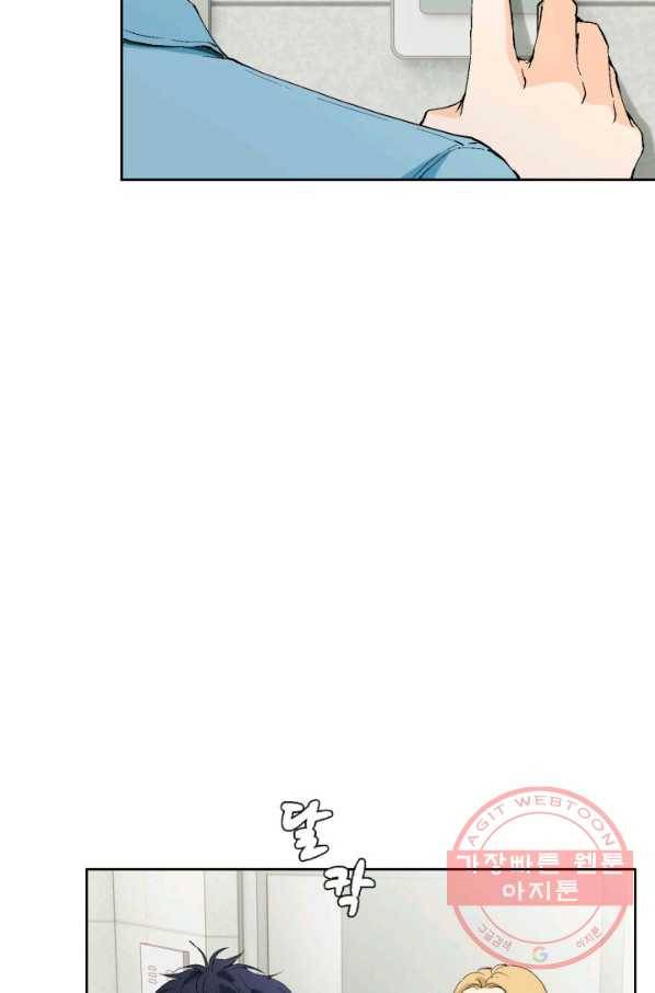 누구의 아이를 낳을까 21화 된 줄 알았는데ㅠㅠ 44