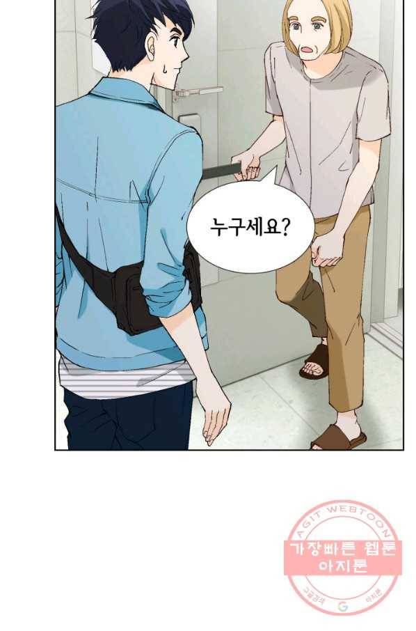 누구의 아이를 낳을까 21화 된 줄 알았는데ㅠㅠ 45