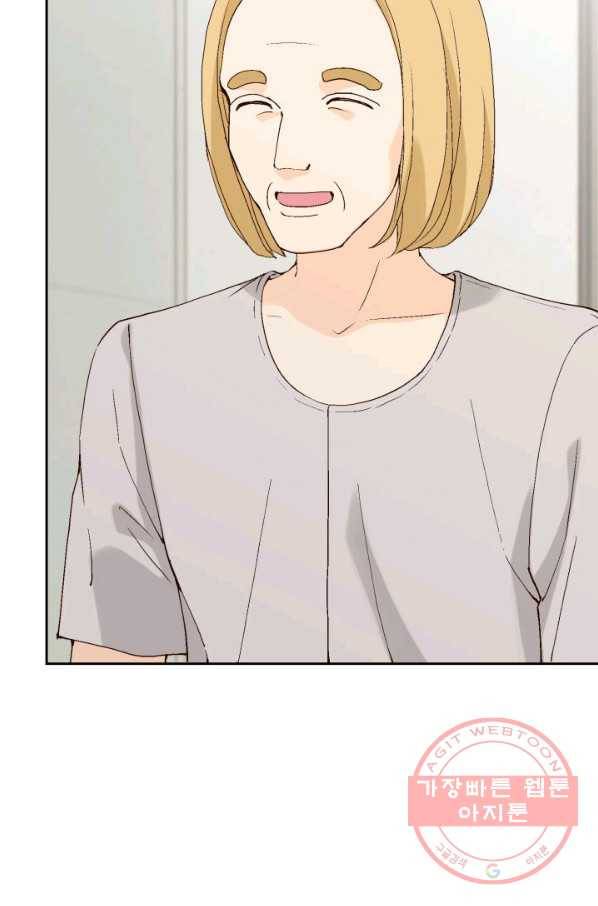 누구의 아이를 낳을까 21화 된 줄 알았는데ㅠㅠ 51