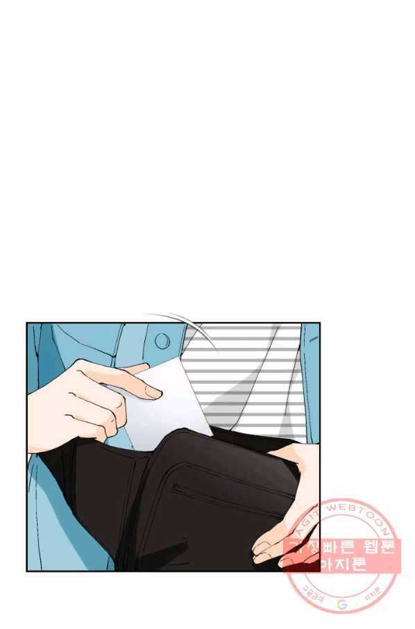 누구의 아이를 낳을까 21화 된 줄 알았는데ㅠㅠ 53