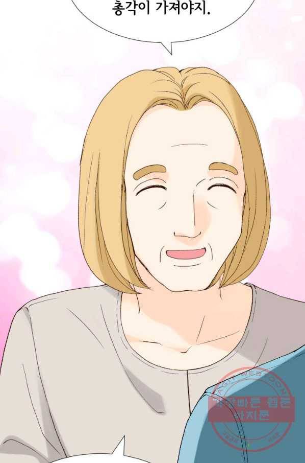 누구의 아이를 낳을까 21화 된 줄 알았는데ㅠㅠ 61
