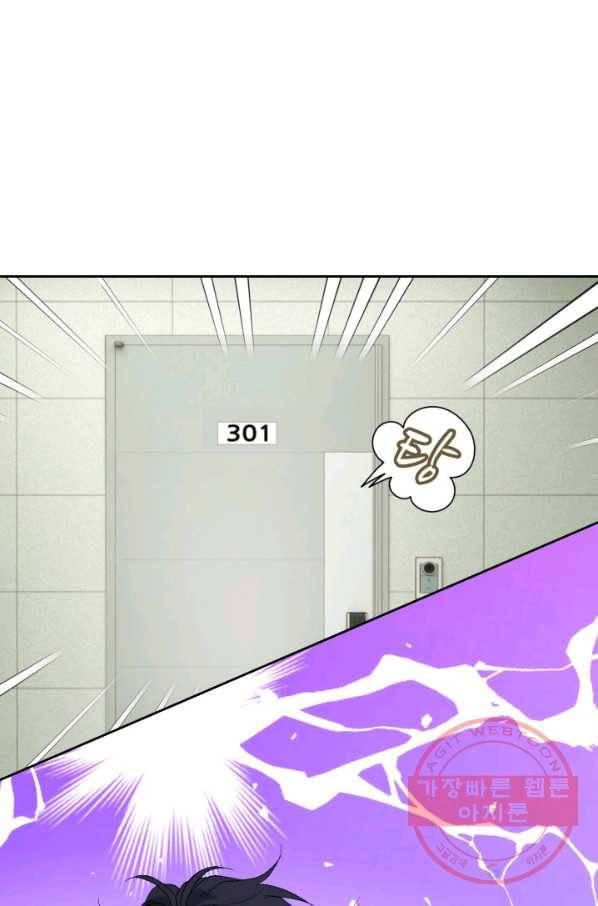 누구의 아이를 낳을까 21화 된 줄 알았는데ㅠㅠ 64