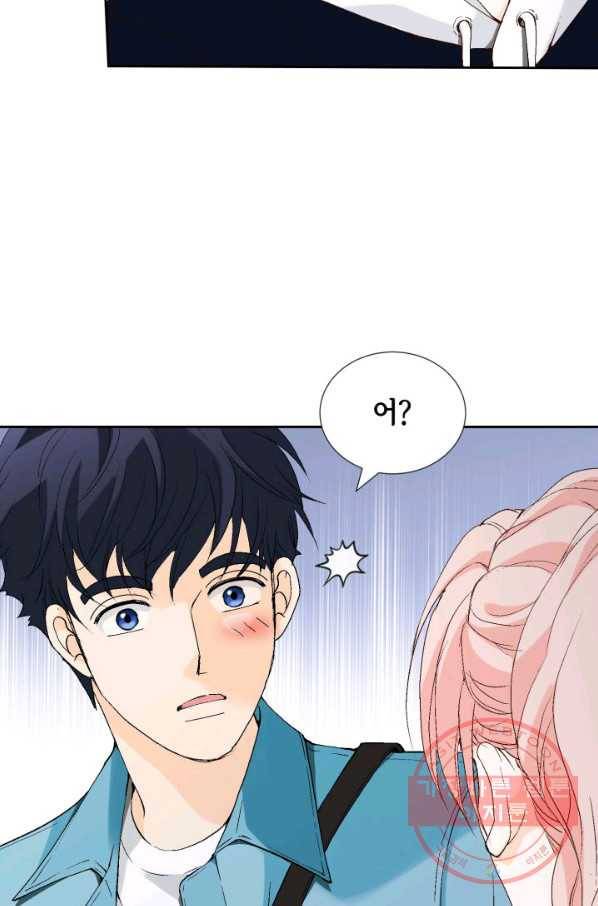 누구의 아이를 낳을까 21화 된 줄 알았는데ㅠㅠ 86