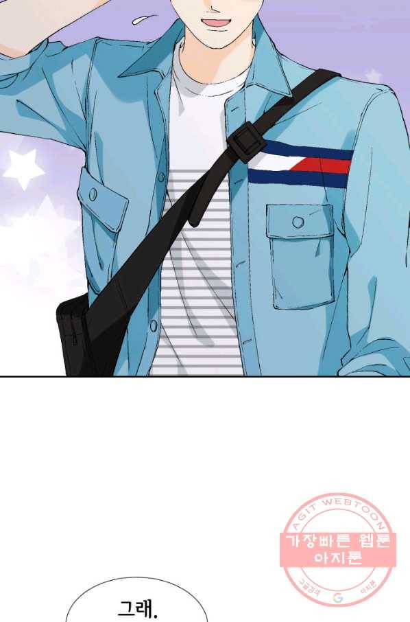 누구의 아이를 낳을까 21화 된 줄 알았는데ㅠㅠ 95