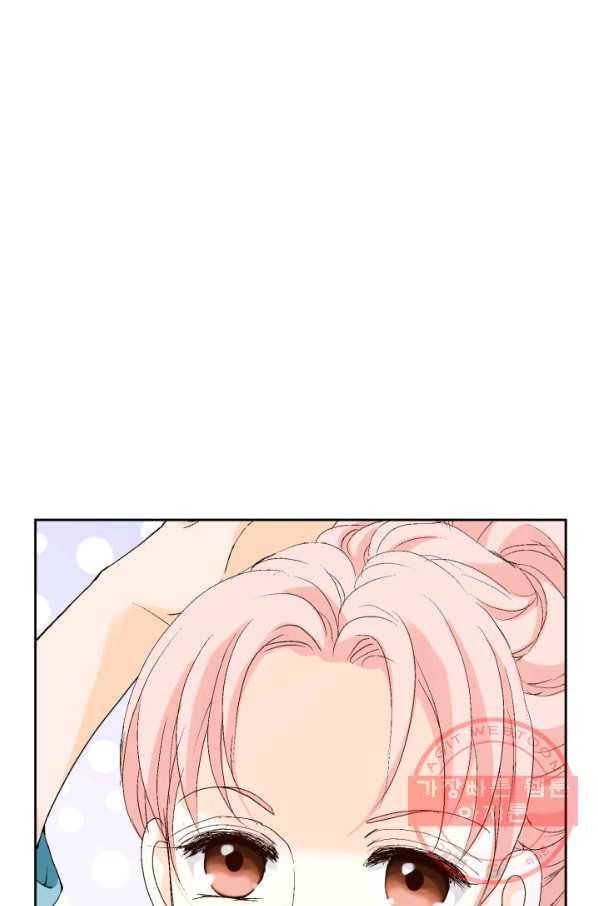 누구의 아이를 낳을까 21화 된 줄 알았는데ㅠㅠ 101