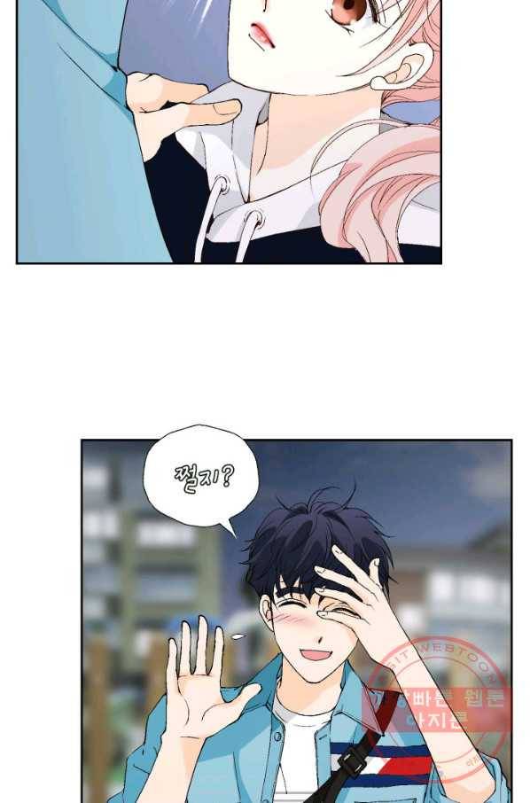 누구의 아이를 낳을까 21화 된 줄 알았는데ㅠㅠ 104