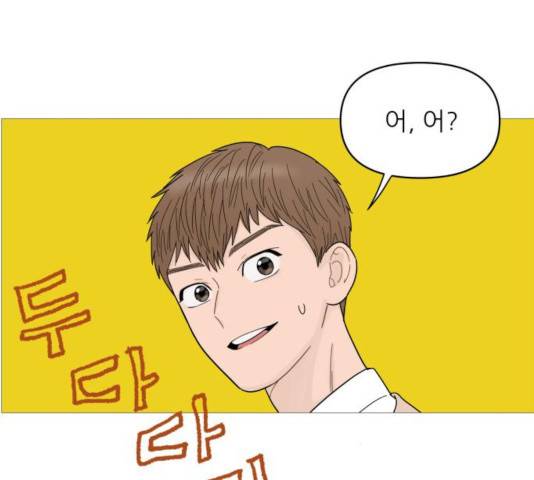 너의 미소가 함정 69화 6