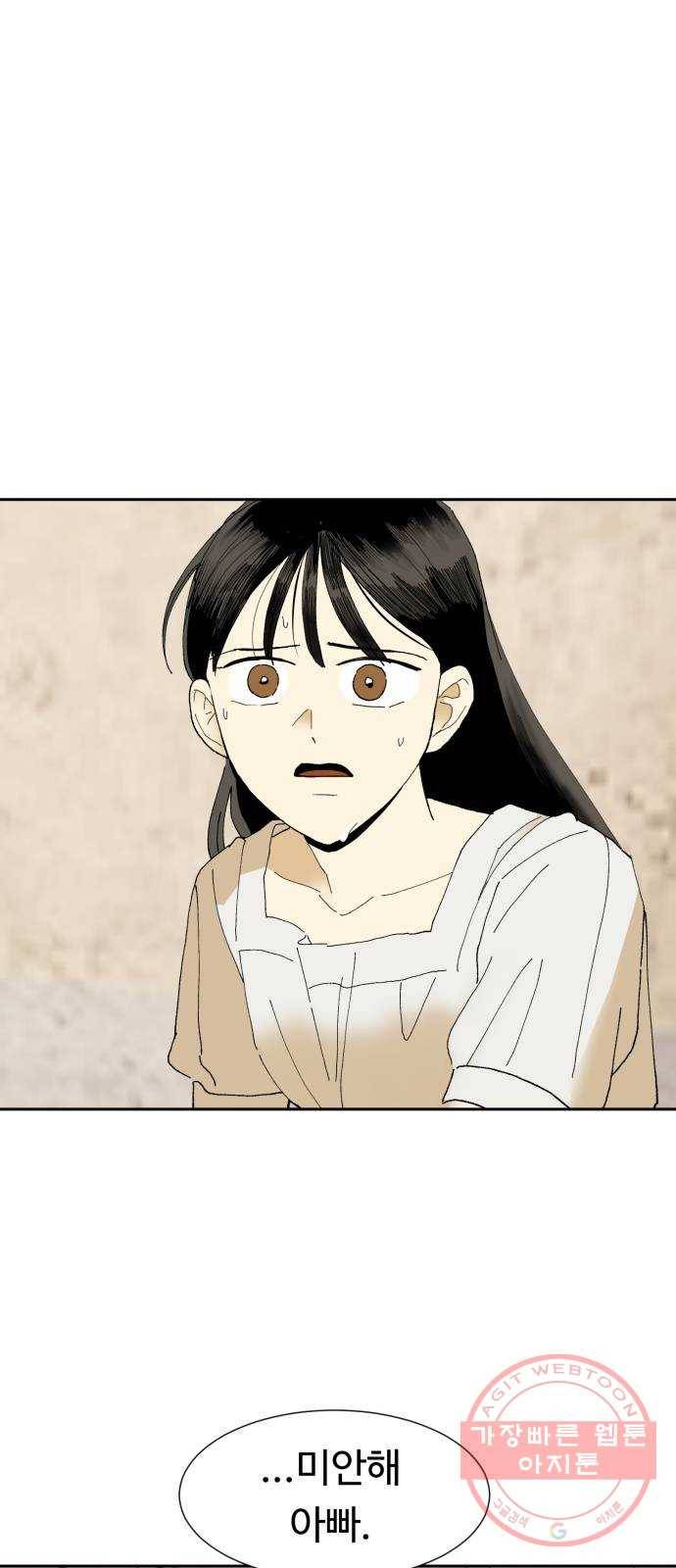 매지컬 메디컬 60화 10