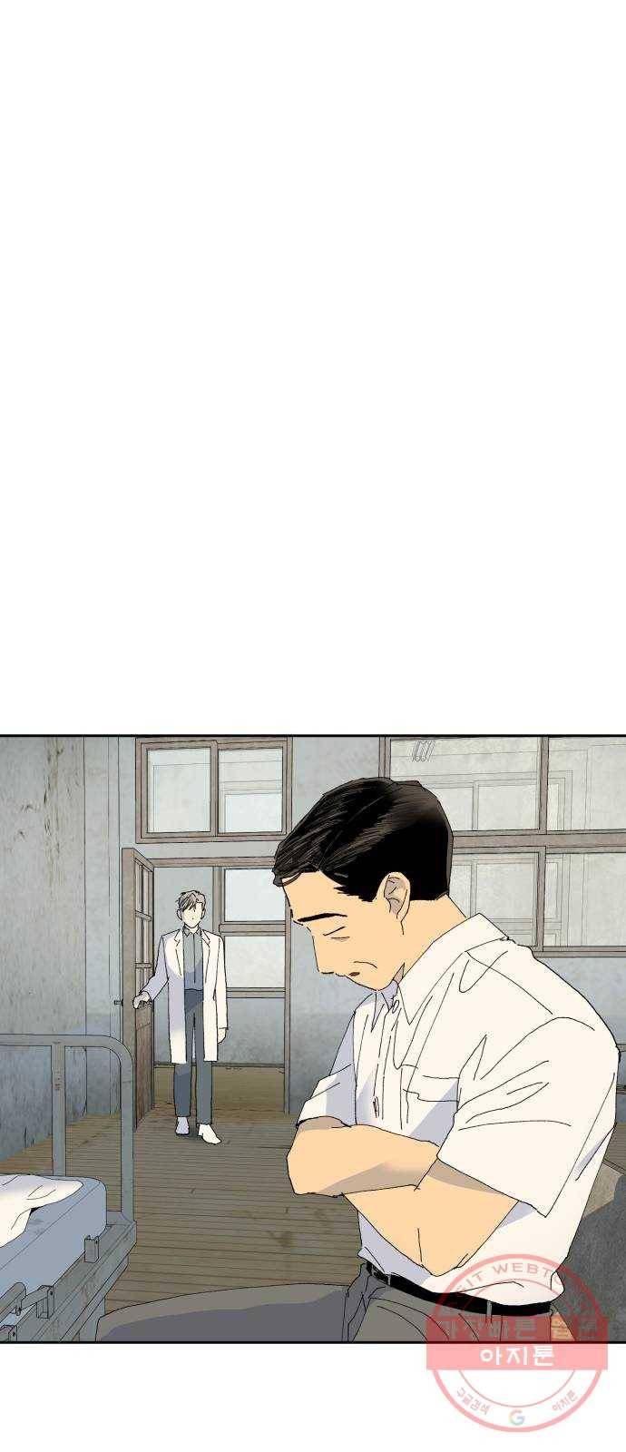 매지컬 메디컬 60화 13