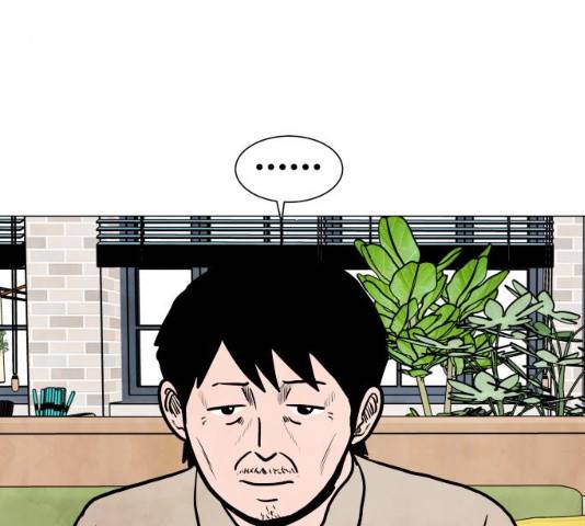 후덜덜덜 남극전자 118화 21