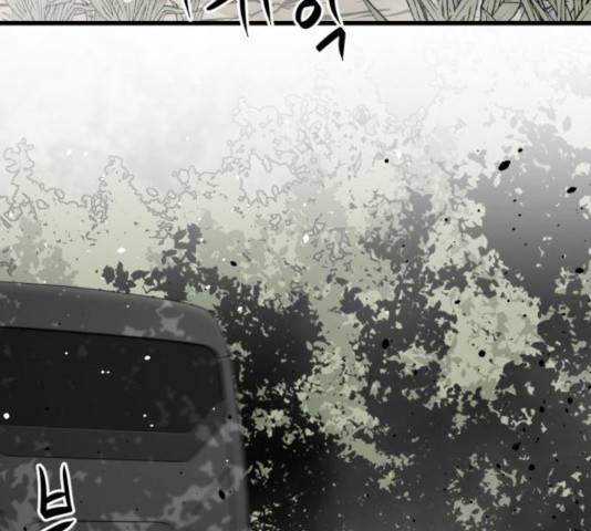 히어로 킬러 38화 11