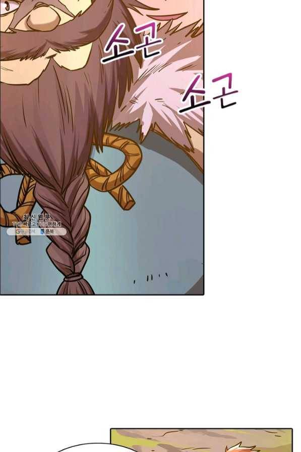 이과로 하드캐리 77화 7