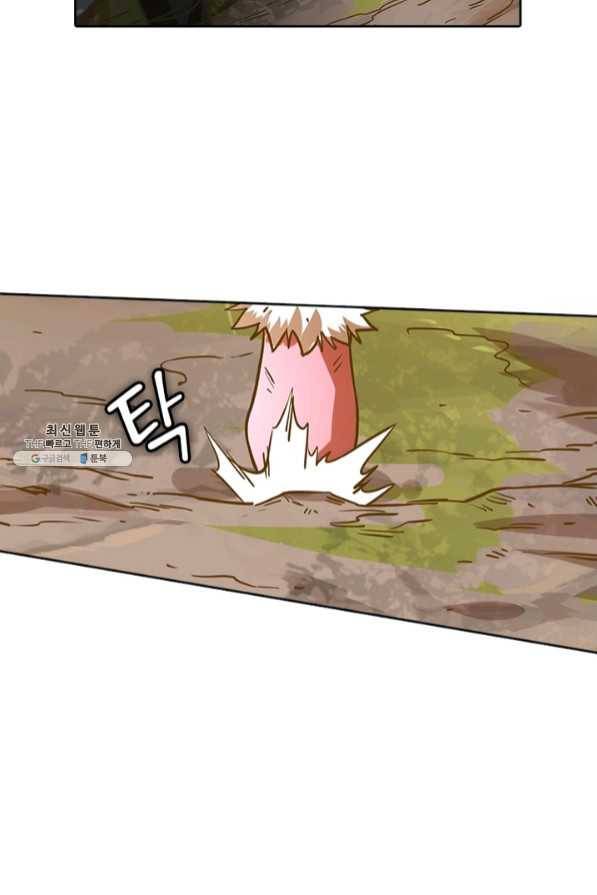 이과로 하드캐리 77화 11