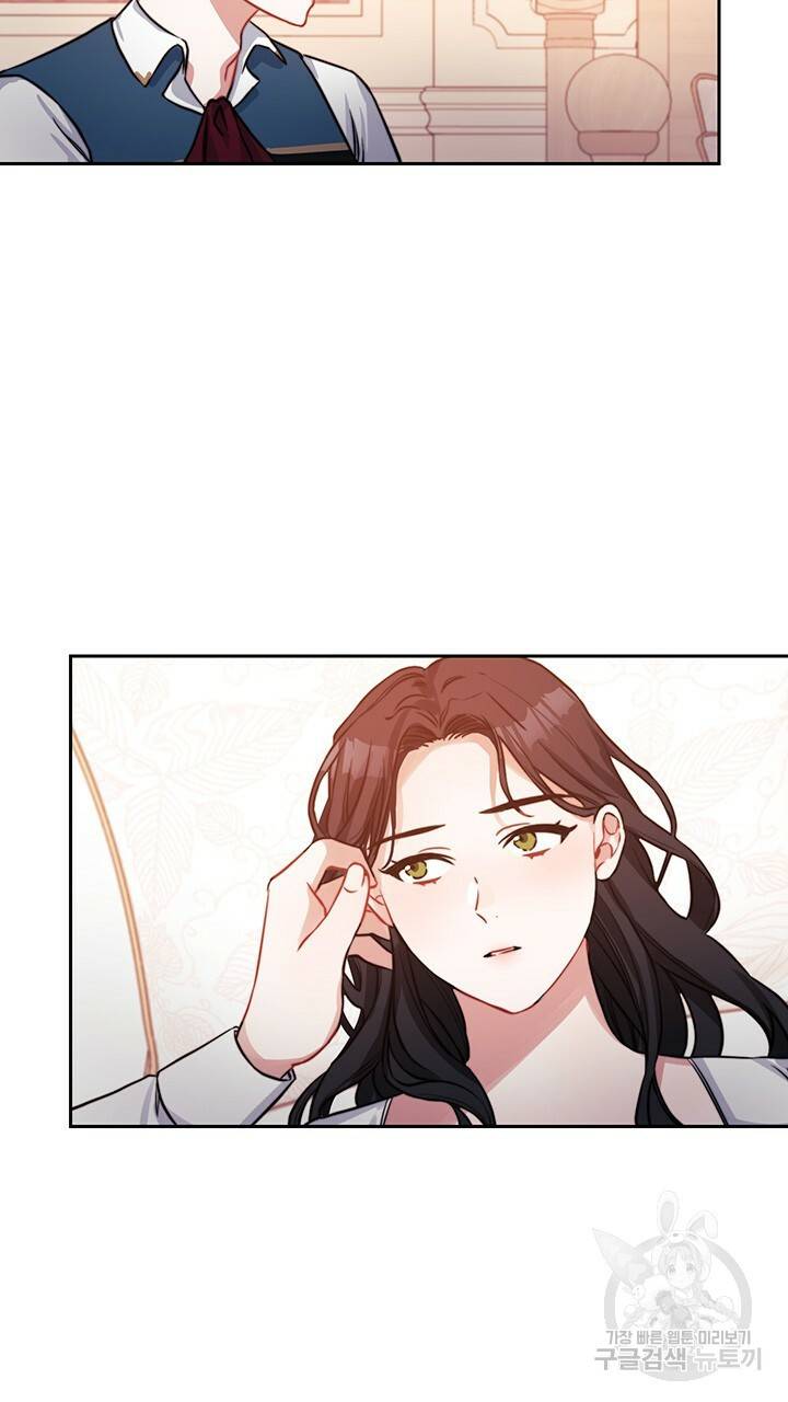 그대 사자의 이름으로 9화 22