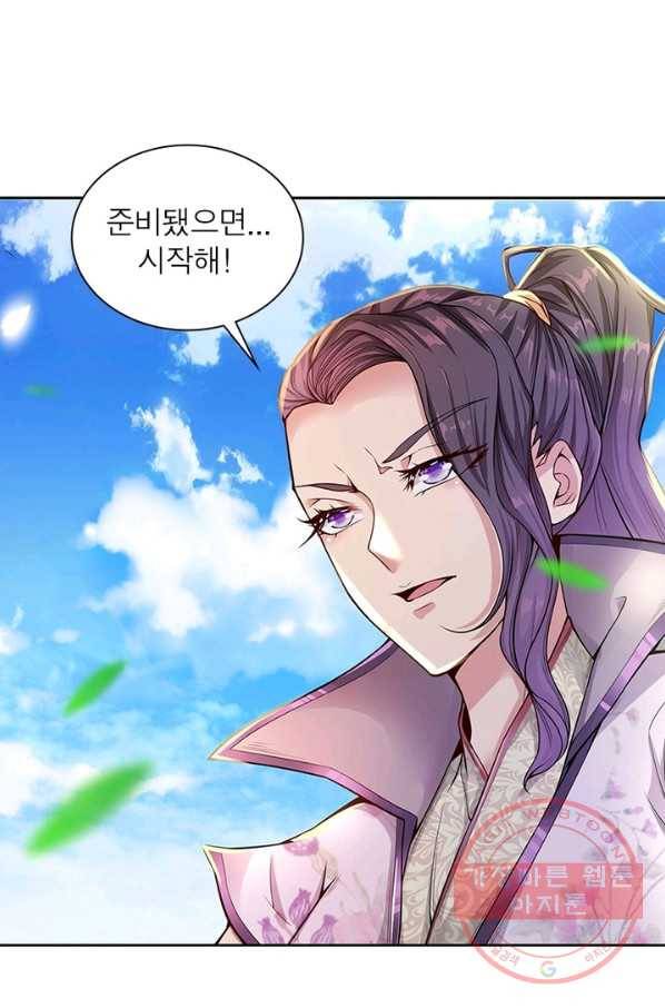 검도능천 4화 5