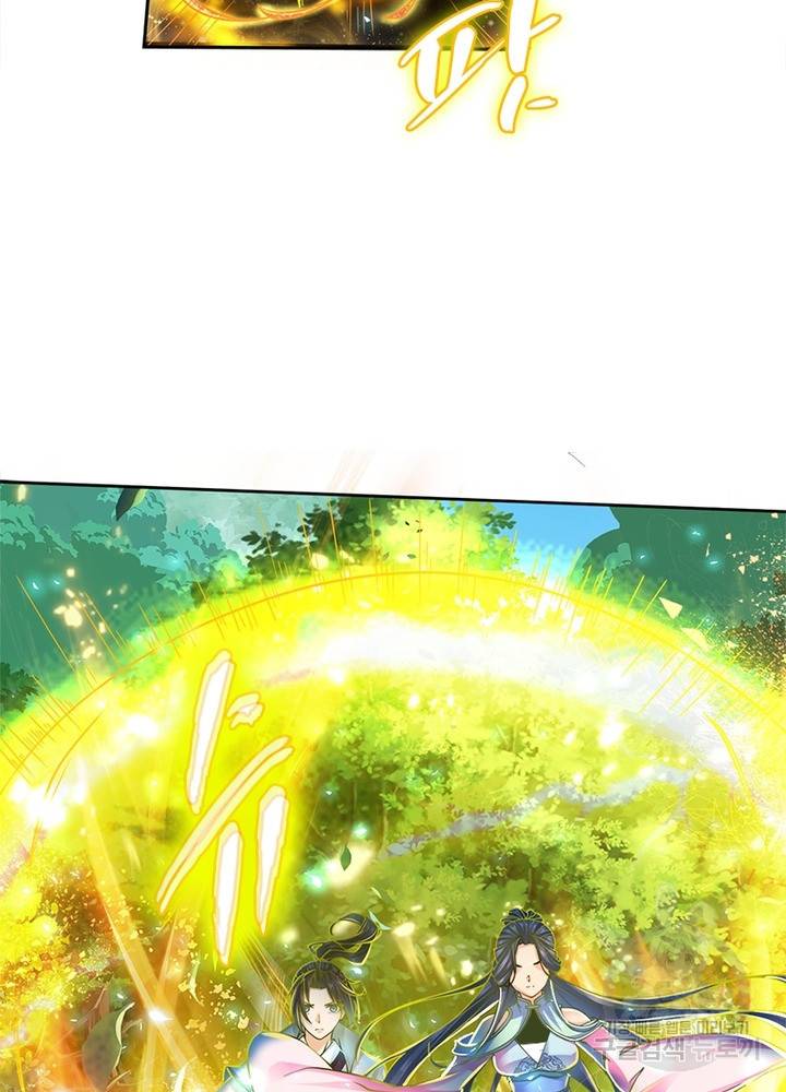 검도능천 13화 11