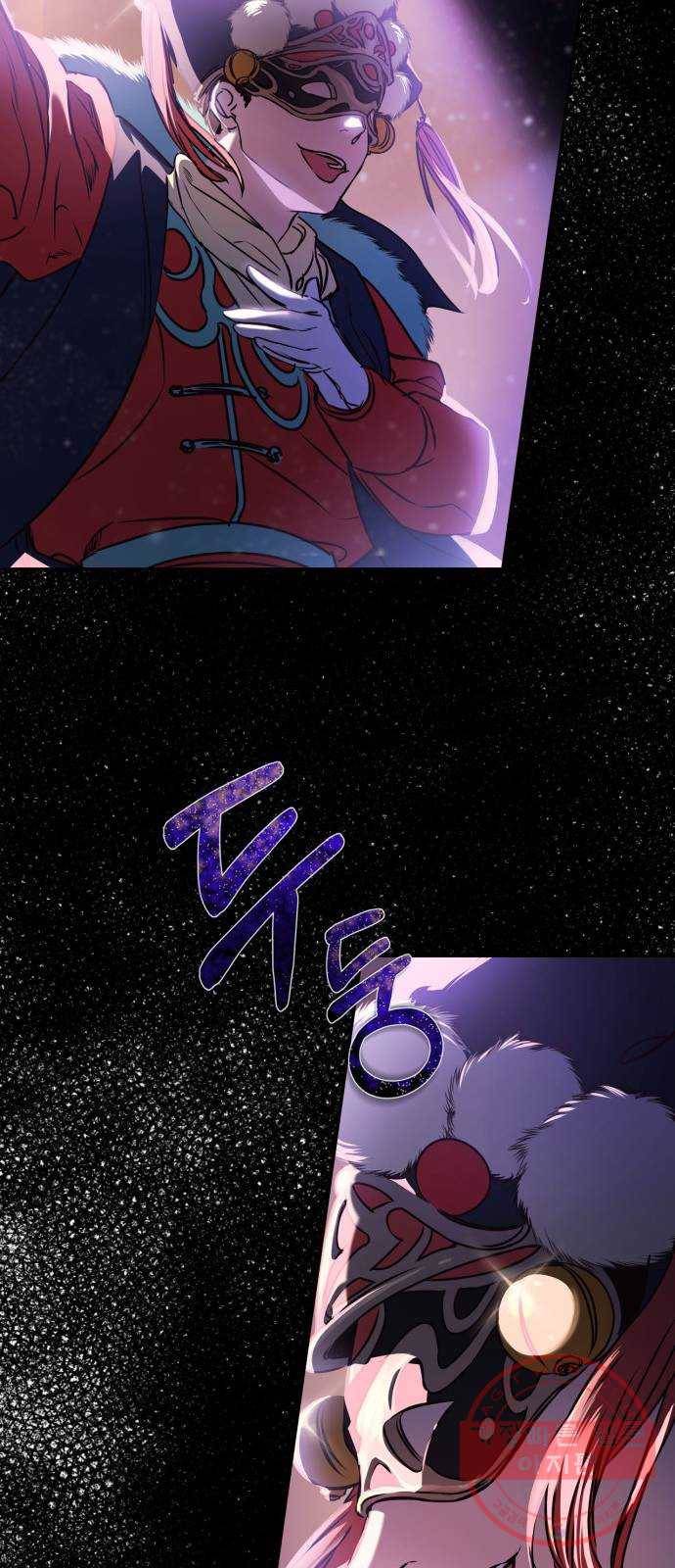 희란국연가 1화 3