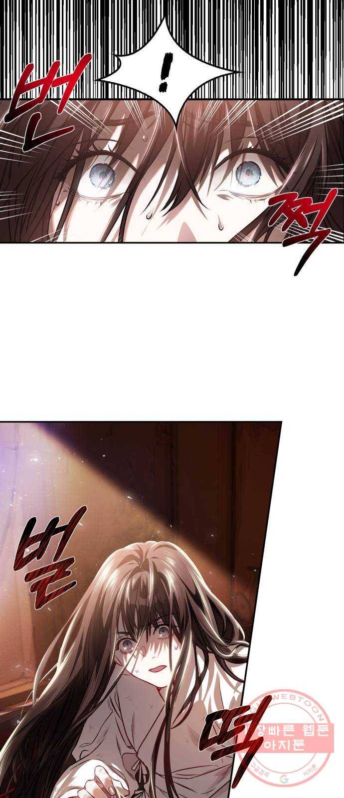 희란국연가 1화 31