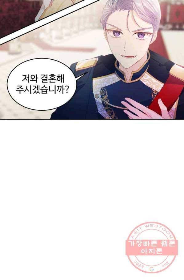 베이비 드래곤 26화 2