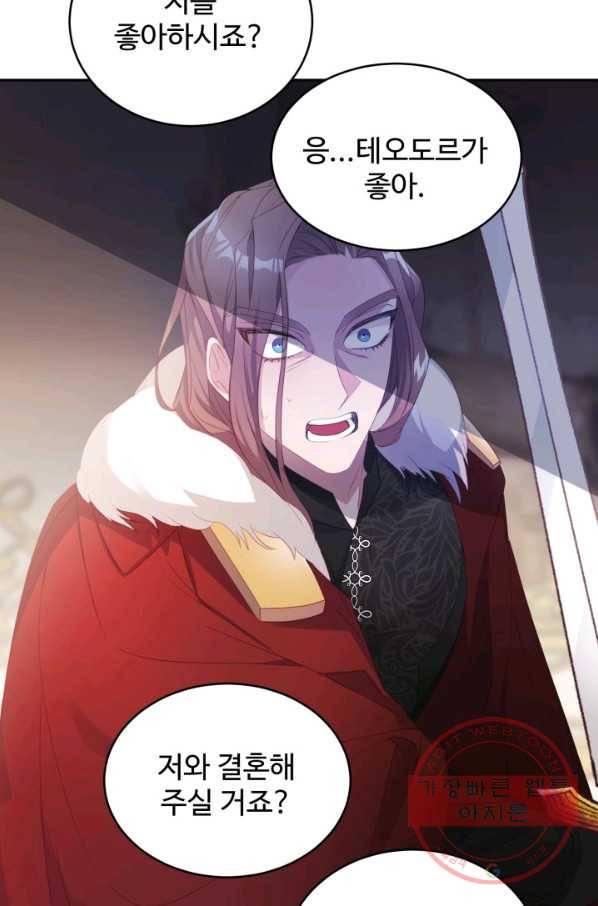 베이비 드래곤 26화 14