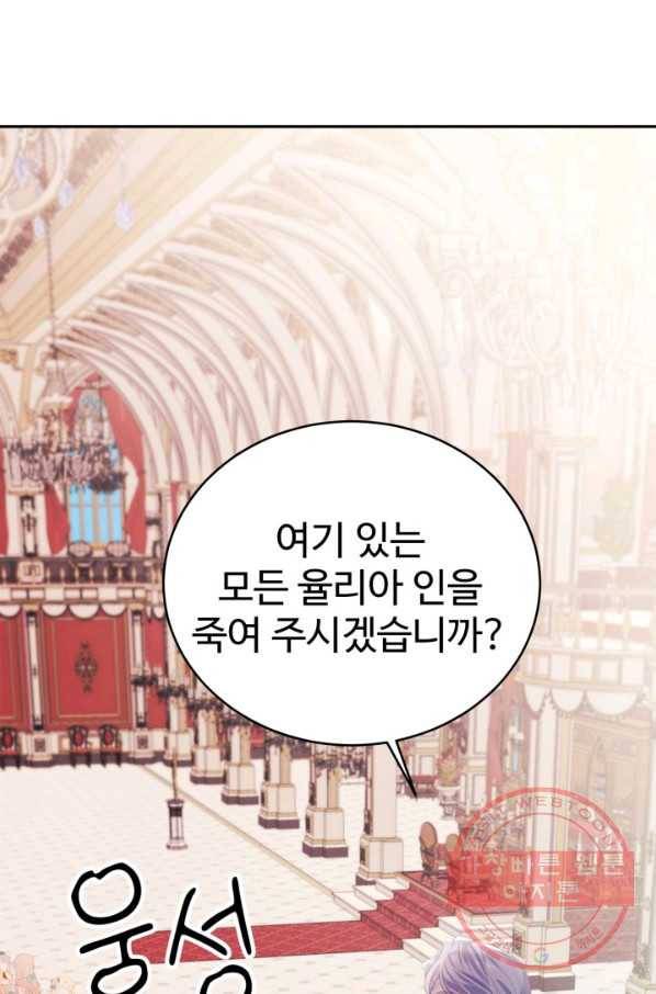 베이비 드래곤 26화 17