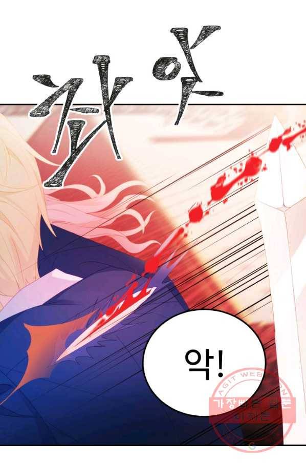 베이비 드래곤 26화 34