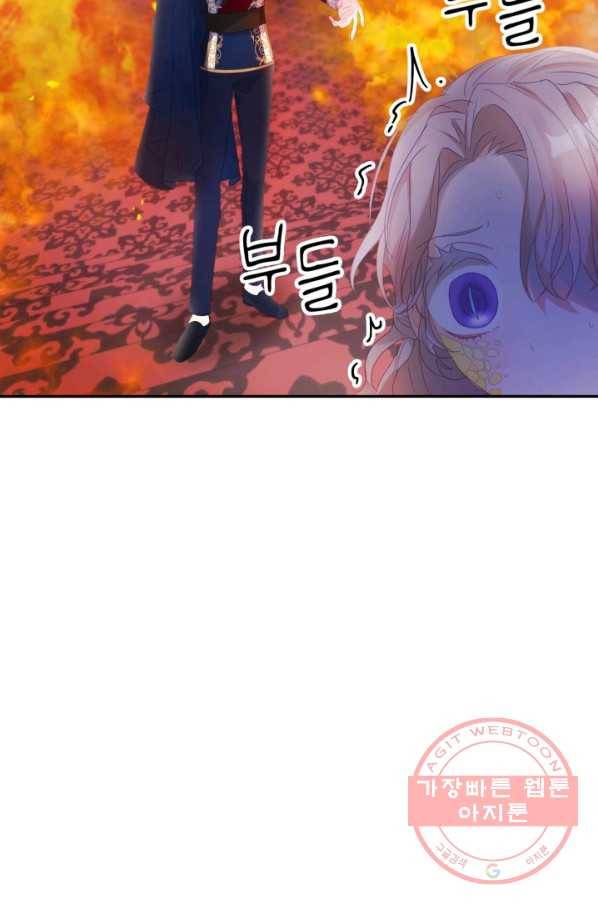 베이비 드래곤 26화 39