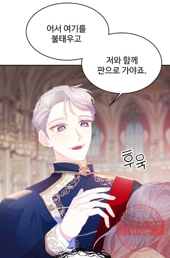 베이비 드래곤 26화 40