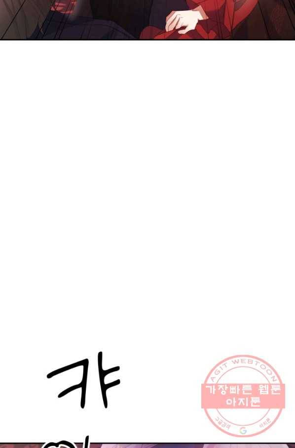 베이비 드래곤 26화 48