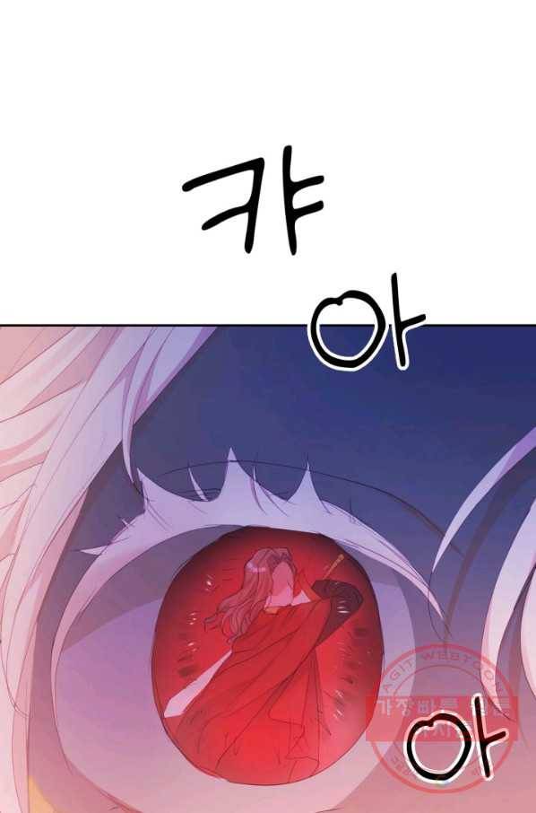 베이비 드래곤 26화 50