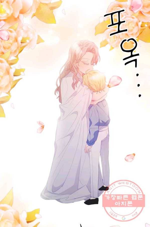 베이비 드래곤 26화 96