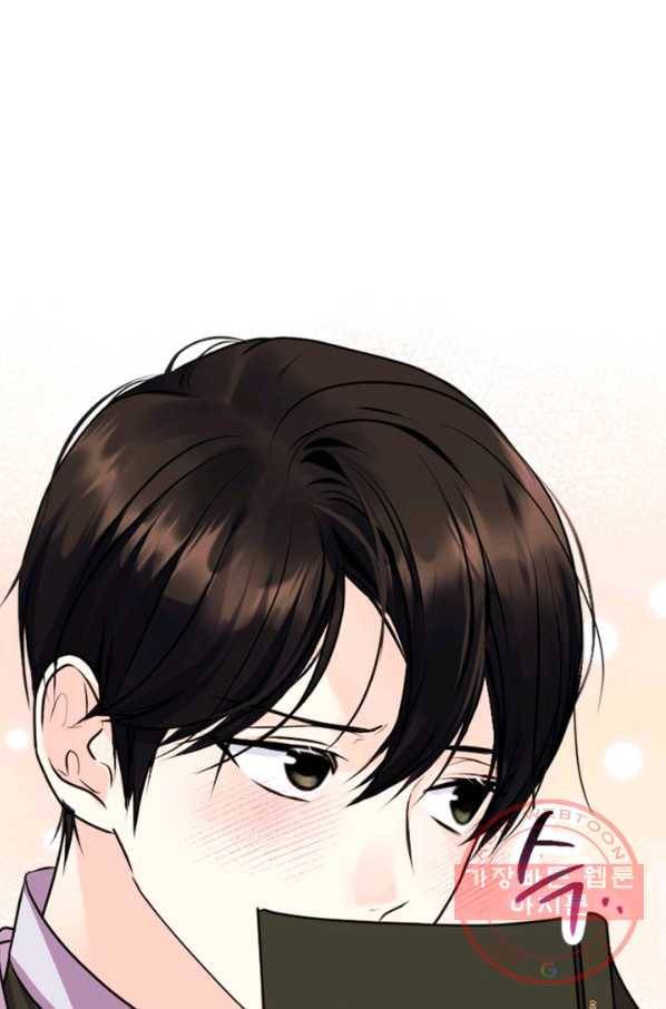 악역이 베푸는 미덕 외전 7화 52