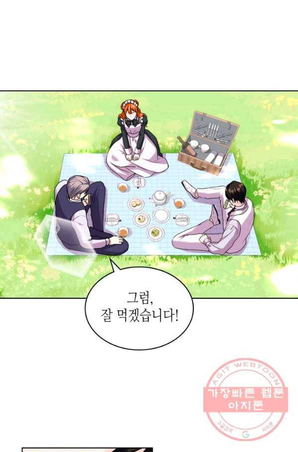 악역이 베푸는 미덕 외전 7화 67