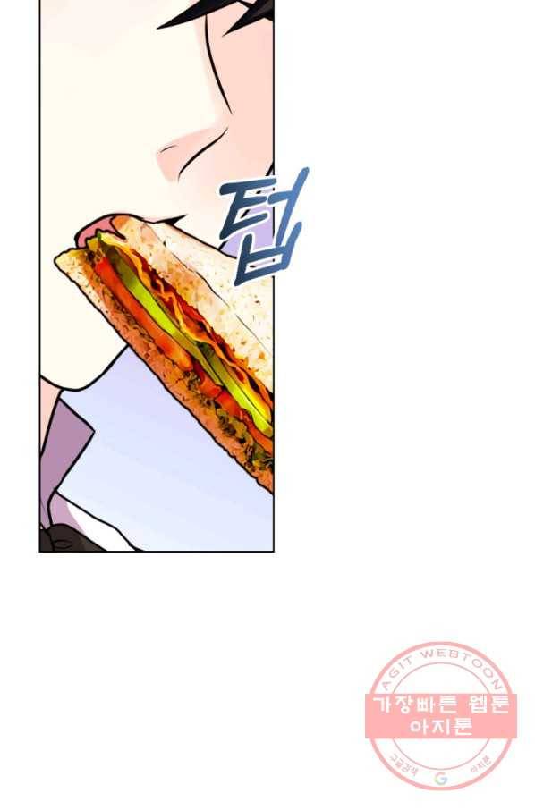 악역이 베푸는 미덕 외전 7화 68