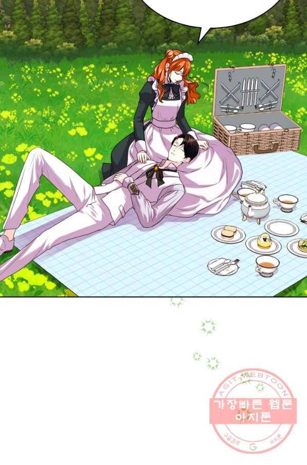 악역이 베푸는 미덕 외전 7화 86