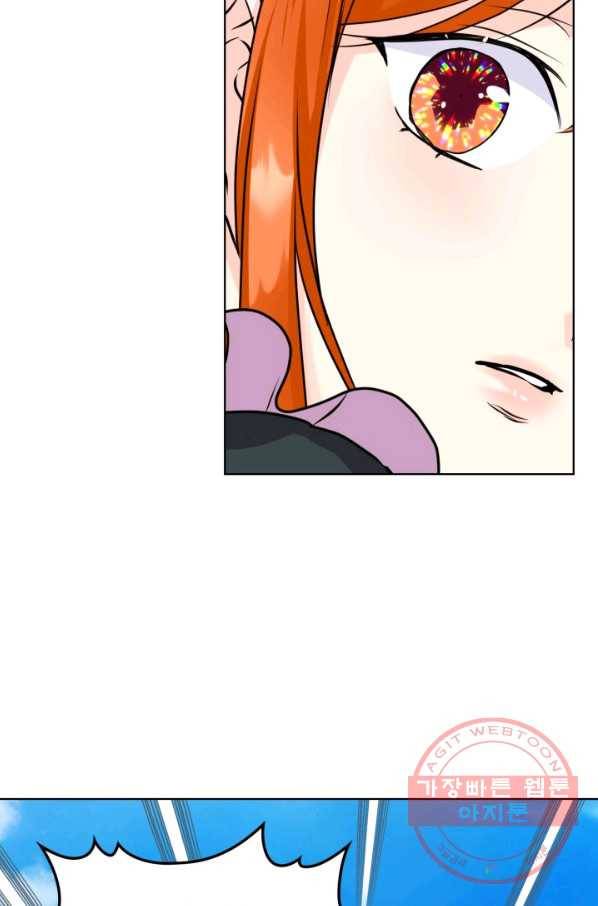 악역이 베푸는 미덕 외전 7화 91