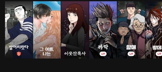 주말 도미 시식회 시즌3 후기 7