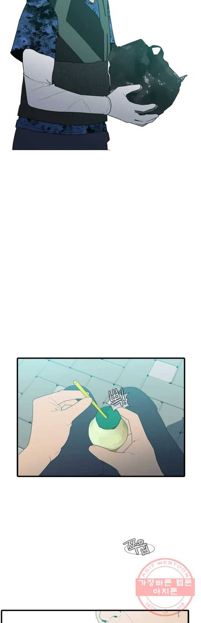 할매 88화 8