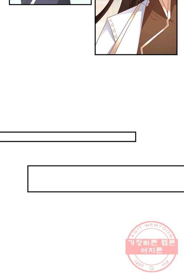 인생 3회차 스승님 77화 35