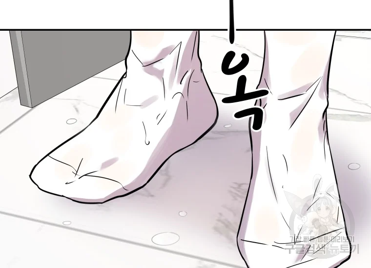 이렇게 바보일리 없어 24화 42
