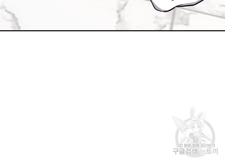 이렇게 바보일리 없어 24화 43
