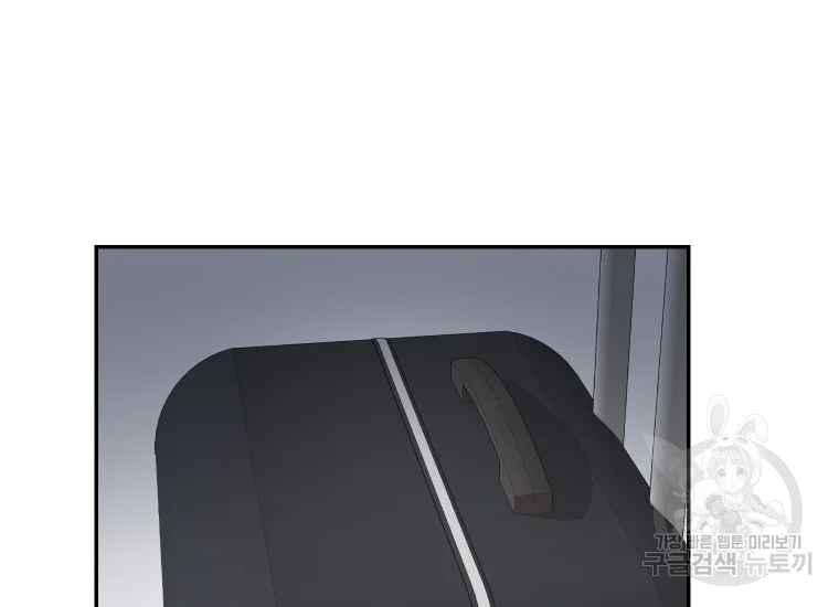이렇게 바보일리 없어 24화 48