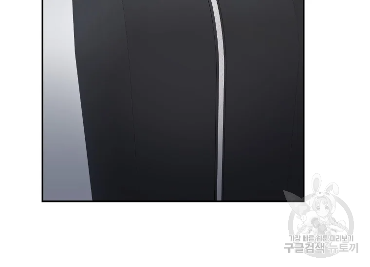 이렇게 바보일리 없어 24화 49