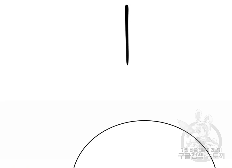 이렇게 바보일리 없어 24화 64