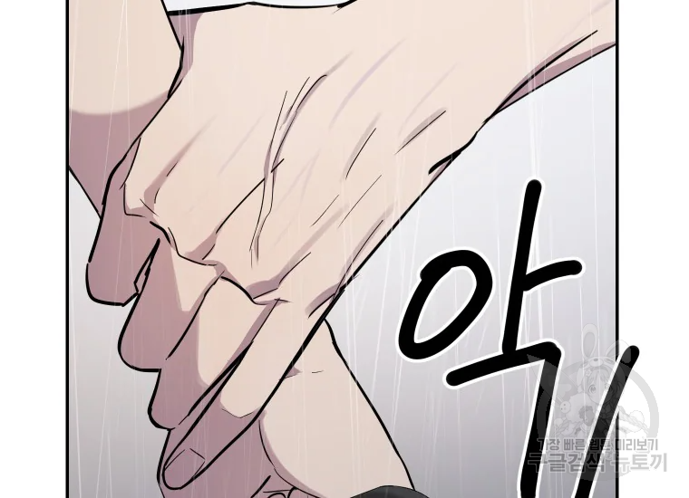 이렇게 바보일리 없어 24화 134