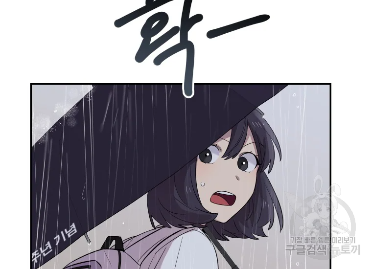 이렇게 바보일리 없어 24화 136
