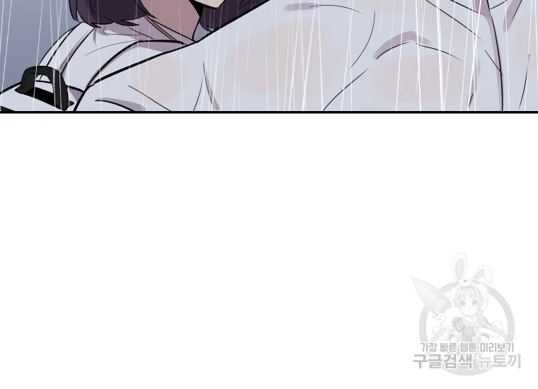 이렇게 바보일리 없어 24화 154