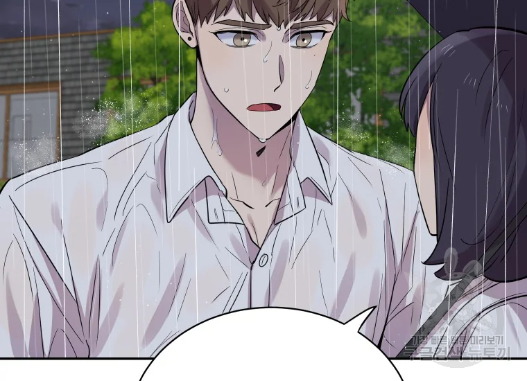 이렇게 바보일리 없어 24화 172