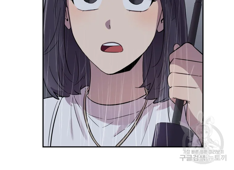 이렇게 바보일리 없어 24화 180